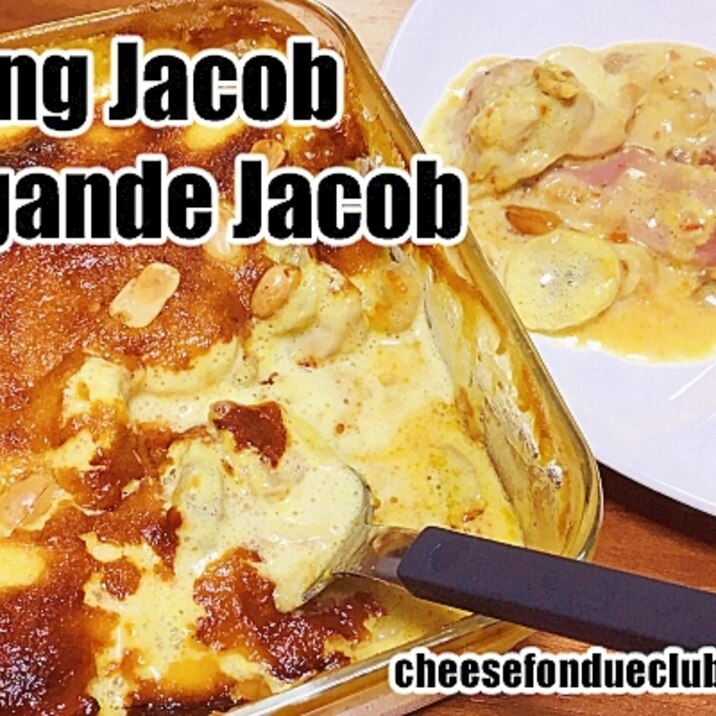 空飛ぶヤコブさん Flying Jacob